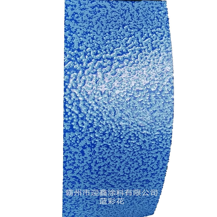 靜電粉末涂料 靜電粉末涂料